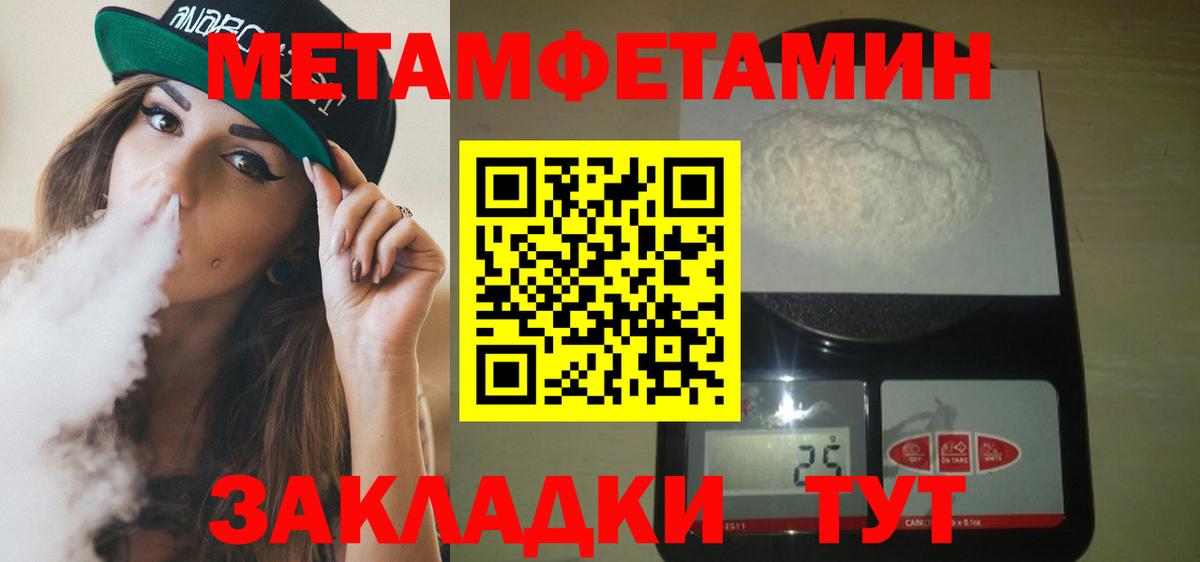 Amphetamine  Амфетамин 97%  Вход с VPN  Новотроицк 