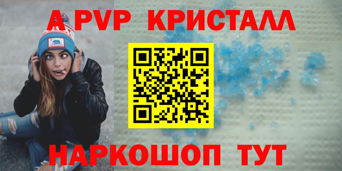 А ПВП СК КРИС Новотроицк
