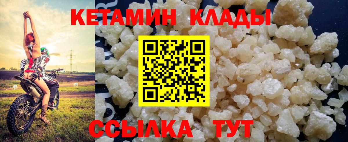 Гашиш  Новотроицк  Конопля  МДМА  APVP СОЛЬ   Меф МЯУ МЯУ   COCAIN  Вход с VPN 