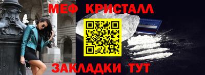 метамфетамин Гусиноозёрск