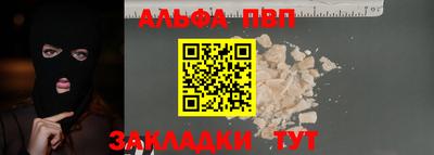 кокаин премиум Гусь-Хрустальный