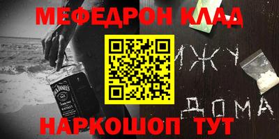 метамфетамин Гусиноозёрск