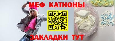 метамфетамин Гусиноозёрск