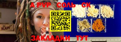 метамфетамин Гусиноозёрск
