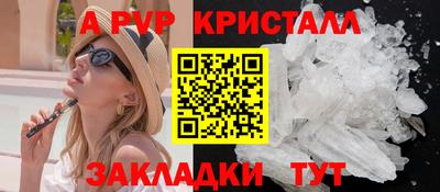 кокаин премиум Гусь-Хрустальный