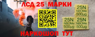 марки lsd Татарск