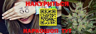 метамфетамин Гусиноозёрск