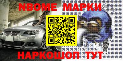 метамфетамин Гусиноозёрск