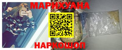 метамфетамин Гусиноозёрск