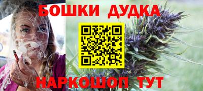 кокаин премиум Гусь-Хрустальный