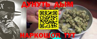 кокаин премиум Гусь-Хрустальный