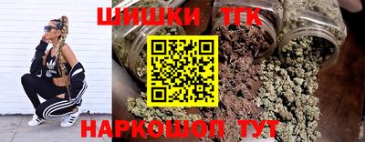 кокаин премиум Гусь-Хрустальный