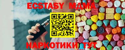 метамфетамин Гусиноозёрск