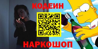 метамфетамин Гусиноозёрск