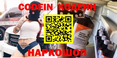 кокаин премиум Гусь-Хрустальный