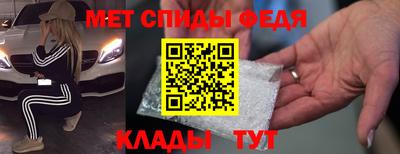 метамфетамин Гусиноозёрск
