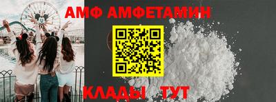 метамфетамин Гусиноозёрск