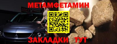 кокаин премиум Гусь-Хрустальный