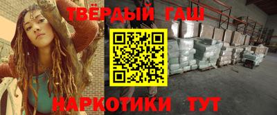 метамфетамин Гусиноозёрск