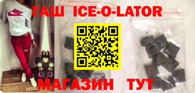 метамфетамин Гусиноозёрск