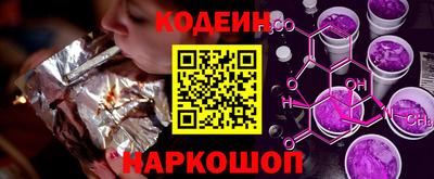 кокаин премиум Гусь-Хрустальный