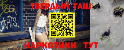 метамфетамин Гусиноозёрск