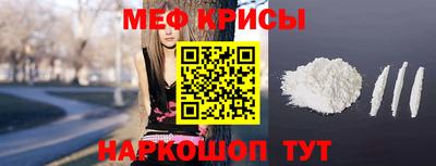 кокаин премиум Гусь-Хрустальный