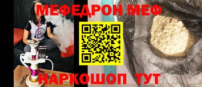 кокаин премиум Гусь-Хрустальный