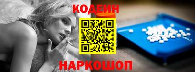метамфетамин Гусиноозёрск