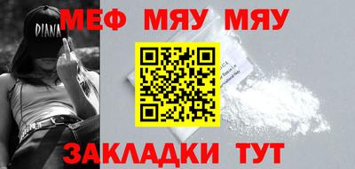 метамфетамин Гусиноозёрск