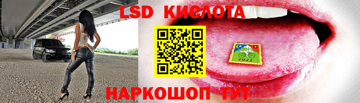 Новотроицк  Лсд 25 экстази кислота  Вход с VPN  Лсд 25 экстази  ЛСД экстази ecstasy 