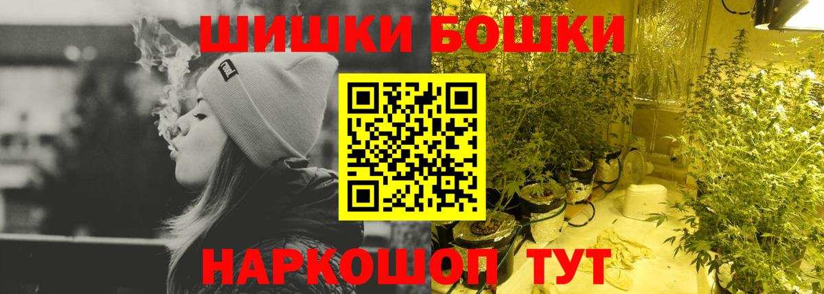 Новотроицк  Канабис White Widow  Шишки марихуана MAZAR  Бошки марихуана White Widow  Вход с VPN  Канабис тримм 